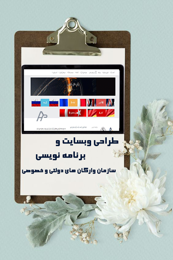 برنامه نویسی