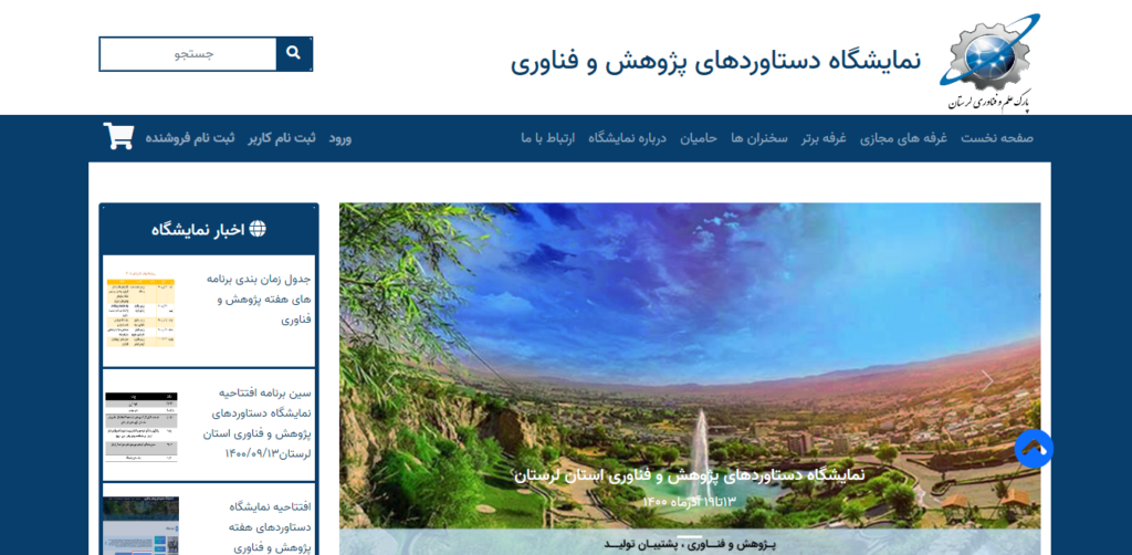 سایت محمود خسروی