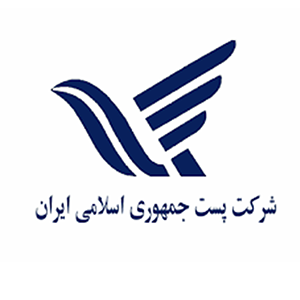 پست ملی ایران